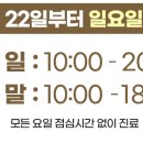 제주아름다운피부과의원