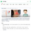 뵹뵹 - 은평 성모 병원 외래진료 후기2 (부제: 기쿠치병이라뇨?)
