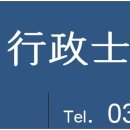 행정사사무소 여해 이미지