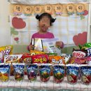 한솔유치원 | 일산 백석 한솔유치원 아이를 위한 선택