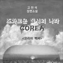 나라전자 이미지