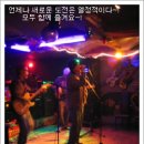 재머스