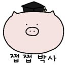 먹자꼴고기집