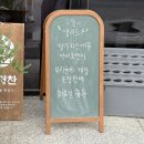 토마토페이_학원 | [청주 남이면 한정식] 금빛정찬 후기｜보리굴비·간장게장·양념게장｜가족모임·주차정보