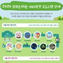 삼괴도서관 이미지