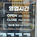 통통장어 | [고양/행신] 통통하고 부드러운 화이트와인 초벌 장어! '청담장어' 내돈내산 후기