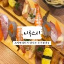 니루스시 이미지