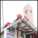 영월여인숙 이미지