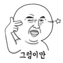 코인쏭동전노래연습장 이미지