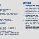 수원대학교 글로벌창업대학원 이미지