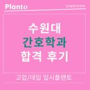 플랜토 - 파주시 가재울로 99-24 | 플랜토