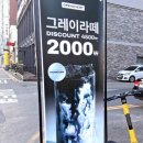 진희로-1 이미지