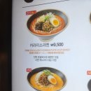 현대백화점 울산점 맛집, 히노아지에서 만나는 진한 국물의 라멘! 카라미소라멘과 탄탄멘 세트 후기
