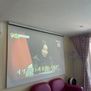 하하호호프렌드 이미지