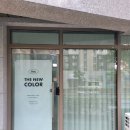 헤어코디숍 | 여쿨라 확정, 전주퍼스널컬러 더뉴컬러 프리미엄 진단 후기