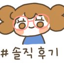 닭치GO 이미지