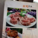 란꾸이팡 | 강남역 마라롱샤 맛집 양꼬치 무한리필 '란꾸이팡 서초 2호점'후기!!