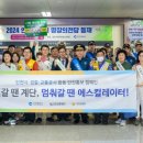 매일안전기획