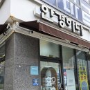 안안경 | 상일동 어린이안경 안경하다 스텔리스트 안경 6개월검진후기