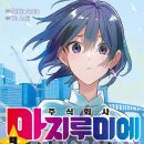 주식회사 이다 이미지