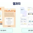 대치리드인유주코칭국어학원