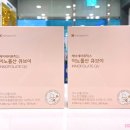 북정약국 이미지