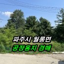 영태1리 마을회관 이미지