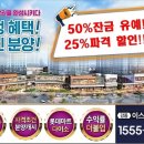 더블스퀘어마트