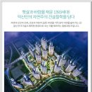 덕산아내2차아파트 이미지