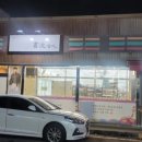 세븐일레븐 울산호계중앙점 이미지