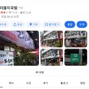 또순이돼지국밥 이미지