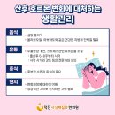 덕진사상체질과한의원 이미지