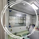 강동-천호-1200 | 욕실 지저분한거울 슬라이드장교체