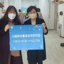 아이들세상어린이집 이미지