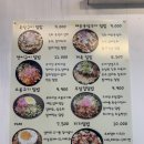 그남자의덮밥 | 우삼겹덮밥이 맛있었던 중계맛집 그남자의덮밥 중계점 후기