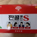 큰동네약국 이미지