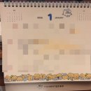 국민은행 온양점 앞 | 1월 일상