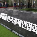 한국기업가정신개발원 이미지