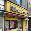 새마을시장앞 | [피자스클 신메뉴] 피자스클 광명새마을시장점 후기(프리미엄 스테이크피자‼️)