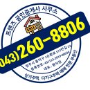 프렌즈공인중개사사무소 이미지