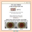 명지성모안과의원 이미지