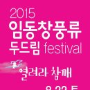 풍류식당 이미지