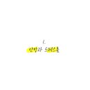 서준인테리어 이미지