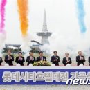 (주)호텔롯데 롯데시티호텔대전 이미지