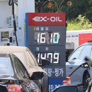 만남의광장주유소 이미지