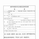 드림단란주점 이미지