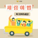 중앙태권도체육관(태권도) 이미지