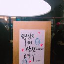 담공 | 담공 캘리 수업 후기