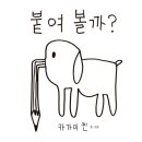 계업식도산 이미지