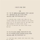 슬로우비펜션 네이버블로그